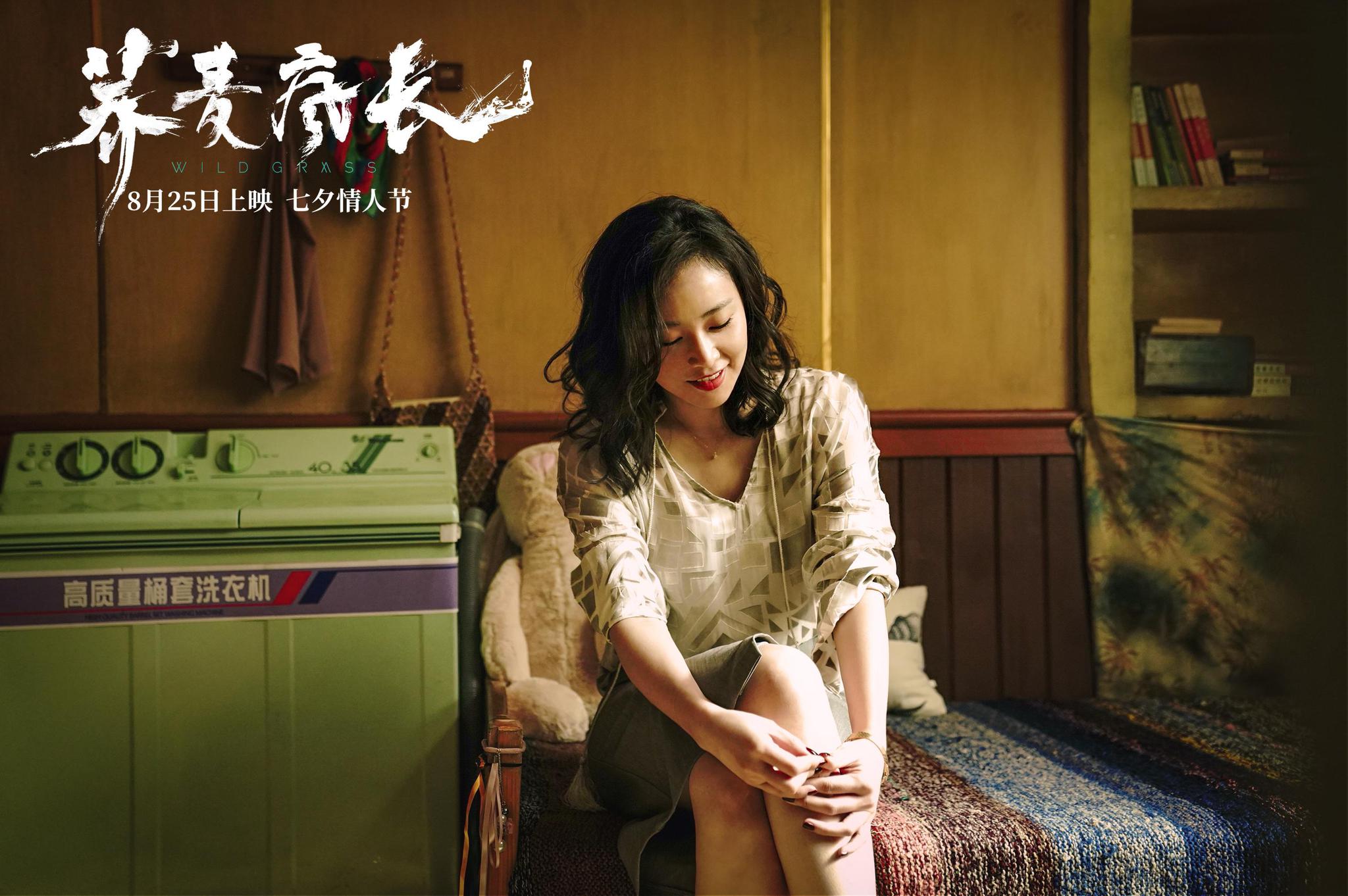 高叶《荞麦疯长》上映"跋扈"挑战上海话演绎苦情云舒|高叶|荞麦疯长|