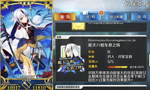 Fgo 弃坑边缘 武内脸 实在太多了 Fgo 画风 画师 新浪新闻 Fgo 弃坑边缘 武内脸 实在太多了 Fgo 画风 画师 新浪新闻