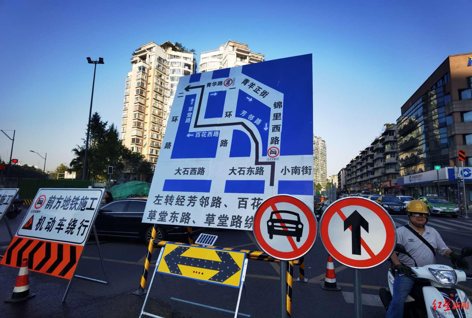 注意!成都青华路等多条道路单行通行 将持续至2022年8月31日
