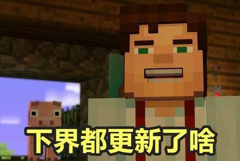 我的世界:进入地狱被猪灵按地上摩擦?带你了解关于猪灵的小知识|地狱|下界|玩家_新浪新闻