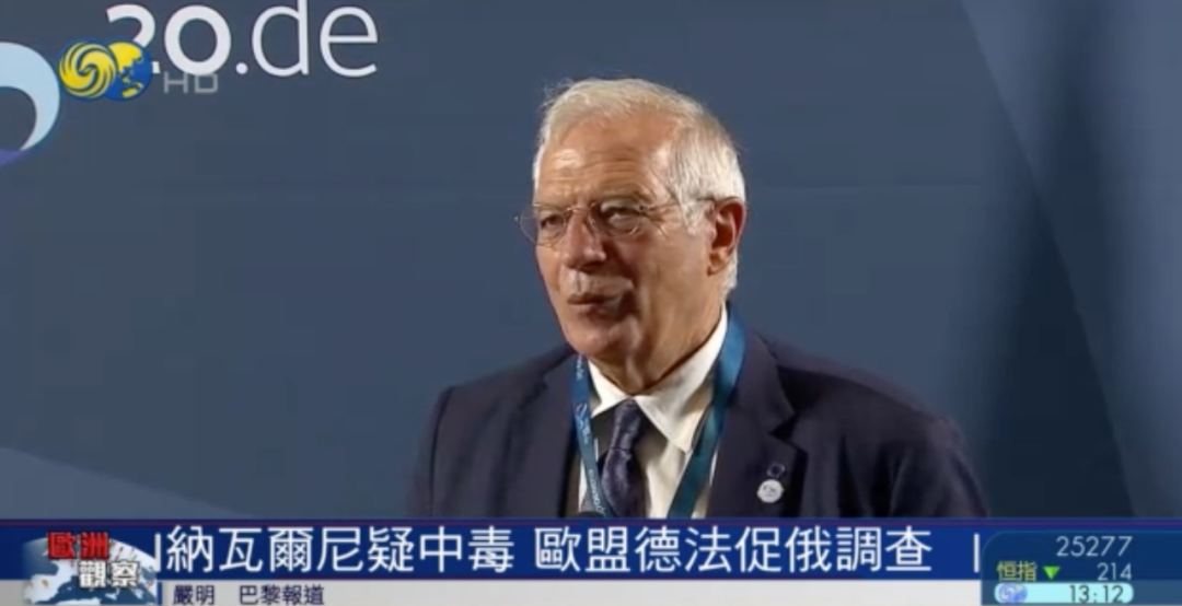 俄反对派领袖疑中毒案,英法德促彻查|医疗|纳瓦尔尼|中毒_新浪新闻