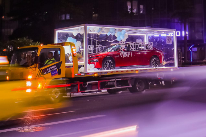 不一样的新体验,小鹏p7极速礼盒巡游福州站开启-新浪汽车