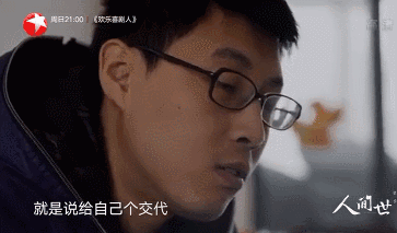 直到妻子去世前一刻,丈夫吴载斌也从未放弃过爱她,救她.