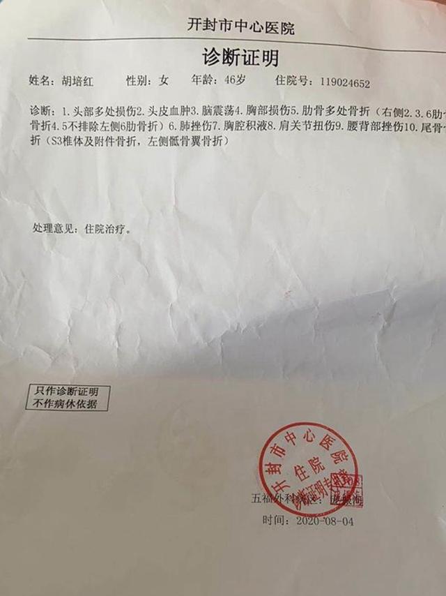 开封月前一起城管暴力执法事件浮出水面02女摊主被打断6根肋骨