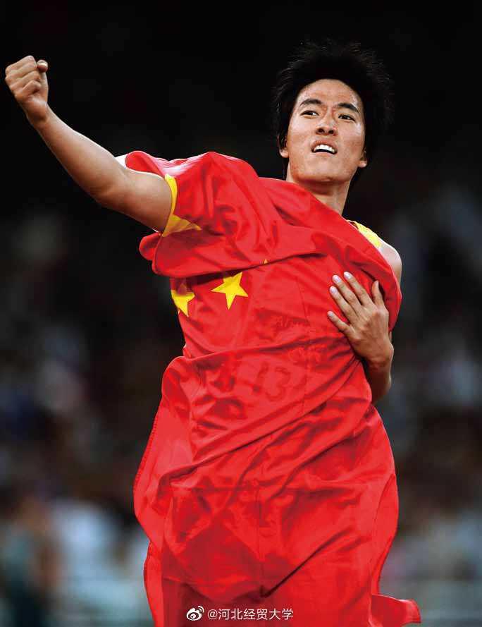 2004年8月27日刘翔夺冠