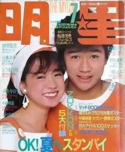 与梅艳芳抢男人,却被渣男祸害一生|中森明菜|近藤真彦|梅艳芳_新浪