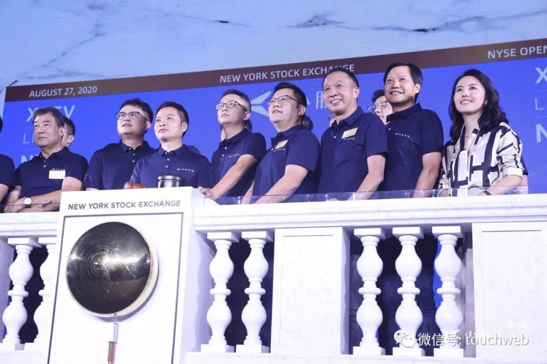 小鹏汽车美国上市 市值150亿美元雷军赠送何小鹏金砖何小鹏和雷军 佛山风云网