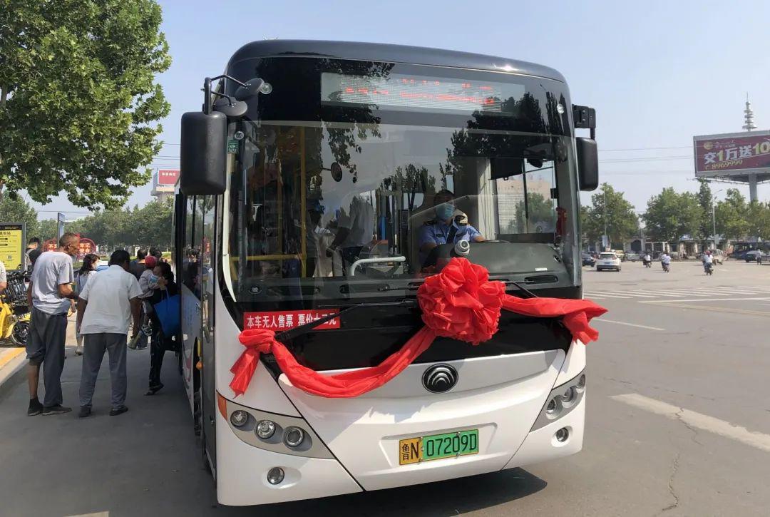 今天,德临k919城际公交正式开通!贯穿德州主城区,陵城区,临邑县