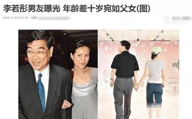 张曼玉没遇到合适的,李若彤的原因让人心疼|李若彤|张曼玉|郭应泉