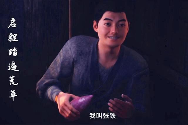 凡人修仙传中韩立告别家人前尘往事终究放下了等待下一篇章