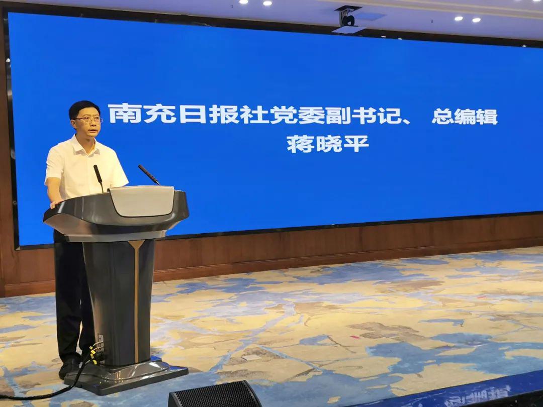 党委副书记,副社长,总编辑潘建中,南充日报社党委副书记,总编辑蒋晓平