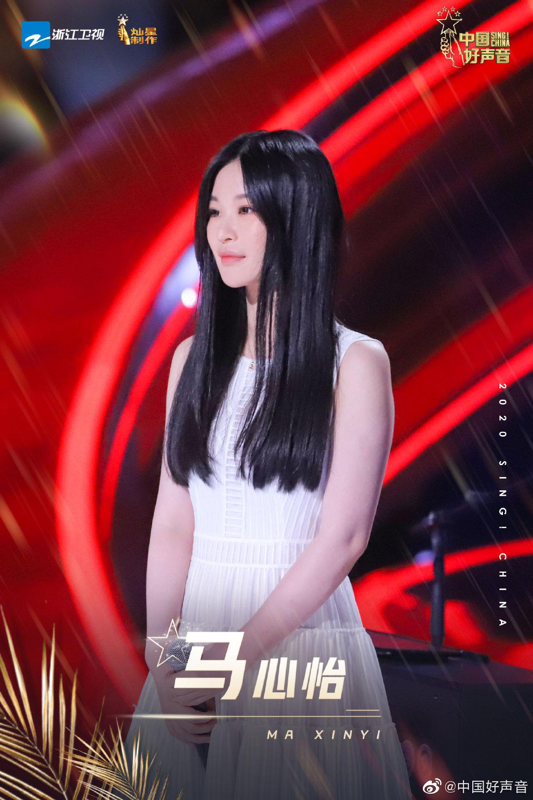 平常会在网络上直播唱歌的音乐老师|马心怡|音乐老师|中国好声音_新浪