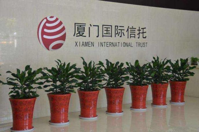 厦门信托排名2020_...深耕资产证券化业务,厦门国际信托2020年第一季度