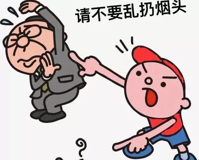 "烟头不落地,石林更美丽"倡议书