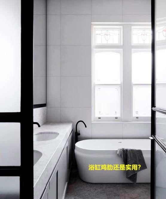 新闻看点# 都说卫生间装修不要装浴缸,占. 来自一听新鲜事 - 微博