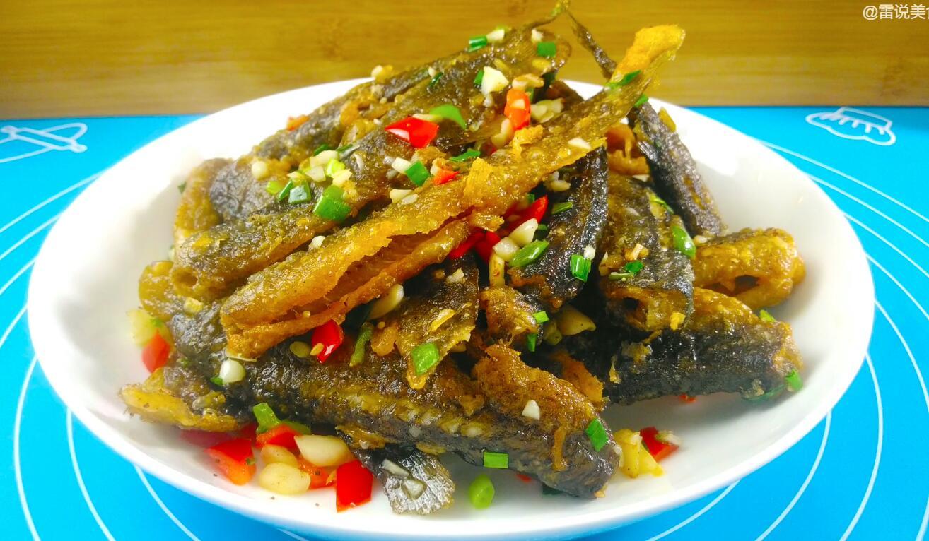 手把手教你椒盐泥鳅,香脆可口又解馋,比饭店大厨做的还好吃