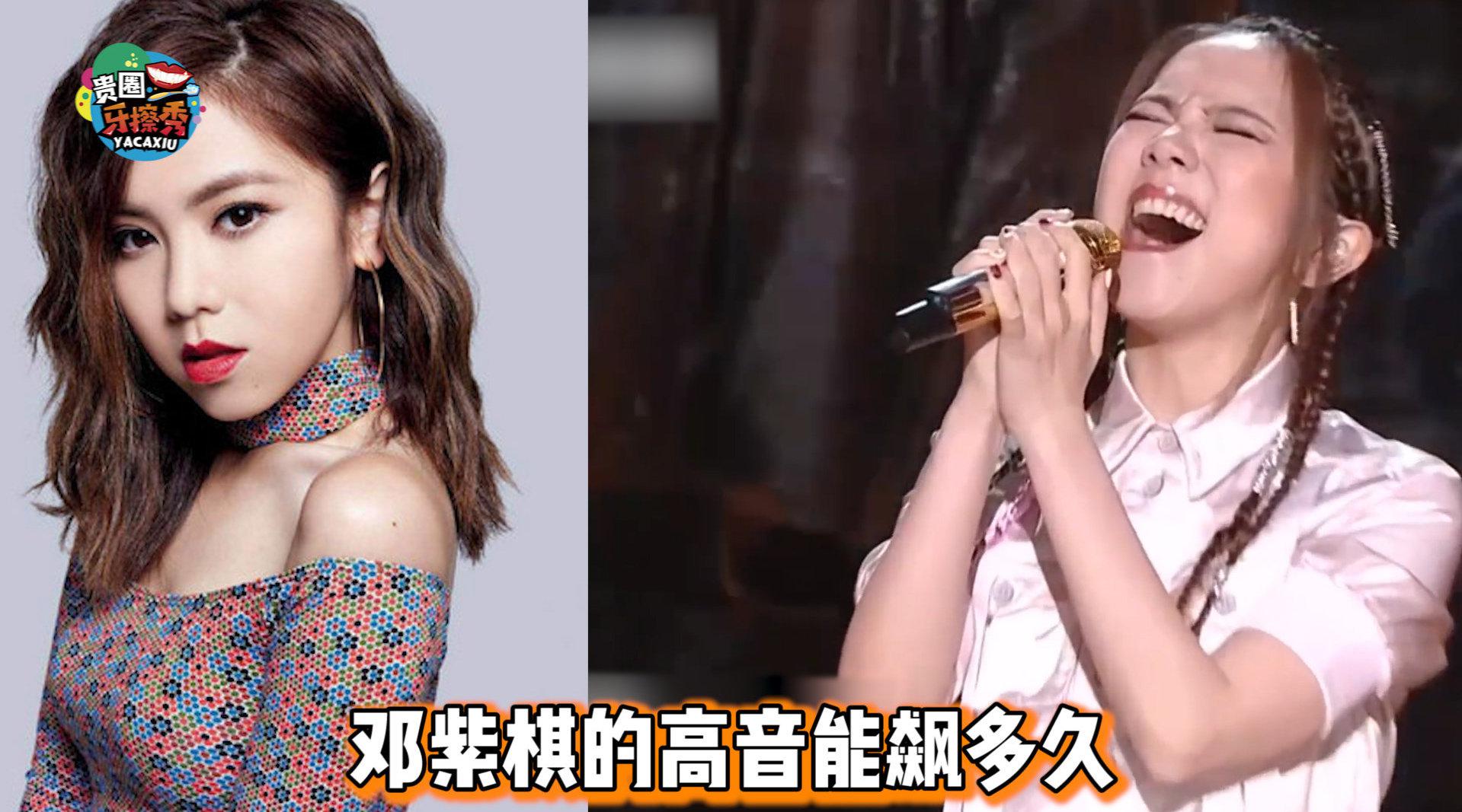 神仙嗓音超治愈,飙高音全场沸腾 为您推荐: 张靓颖 邓紫棋 为您推荐