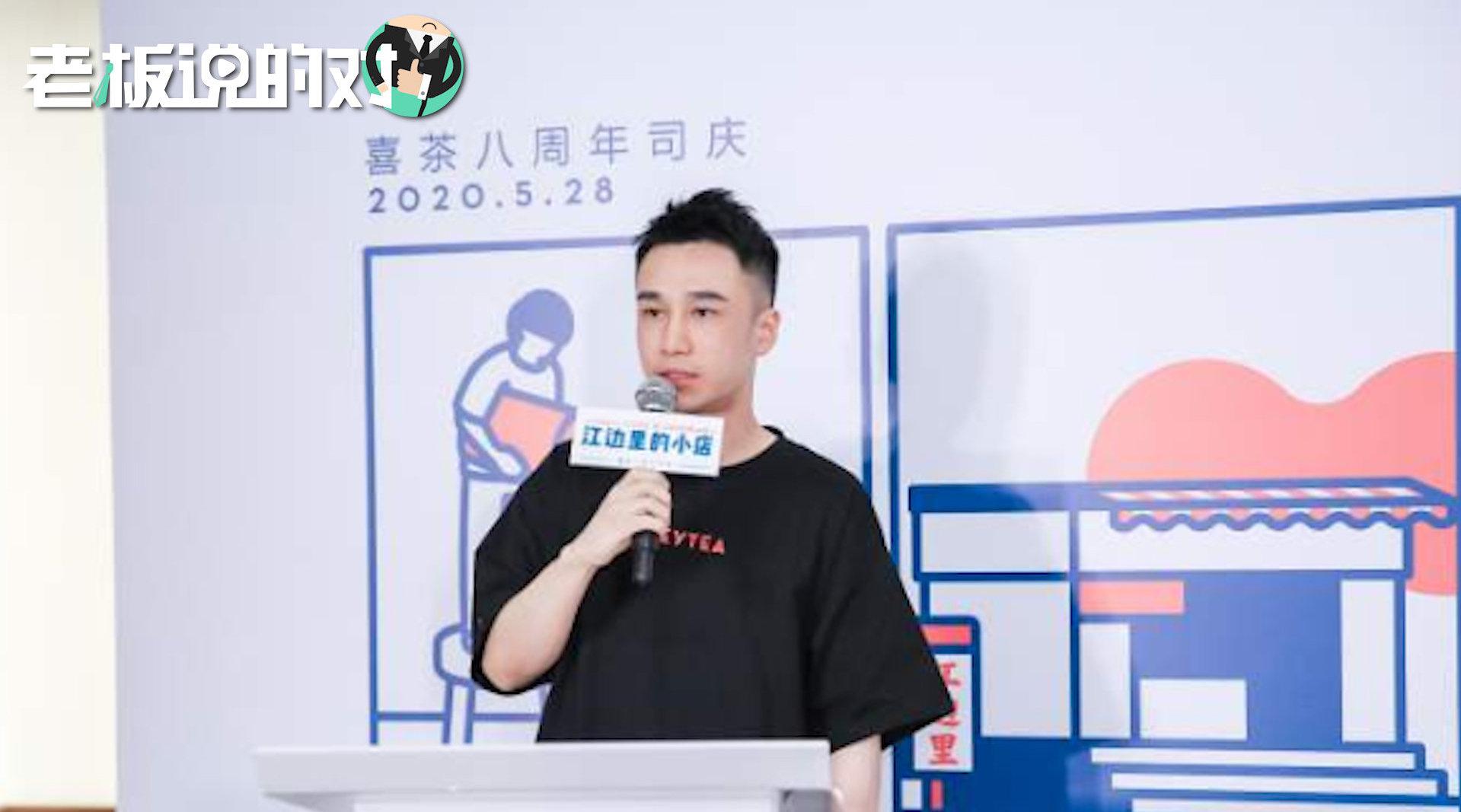 喜茶老板入围深圳百富榜