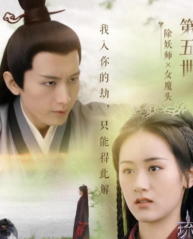 《琉璃美人煞》司凤和璇玑的第三世:医师和巫女《琉璃美人煞》司凤和
