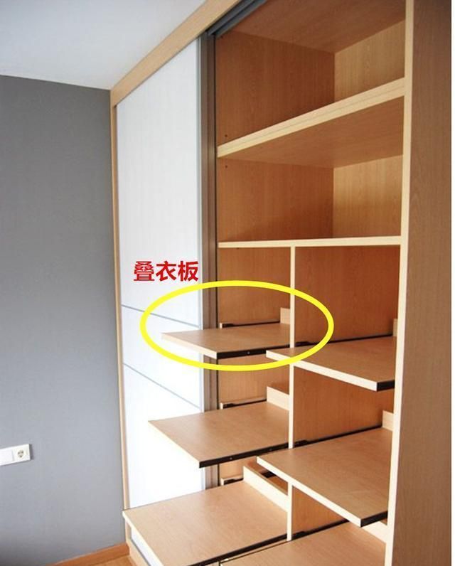 不是谁都能想到的,衣柜内装可伸缩隔板,叠好一件放一件整整齐齐