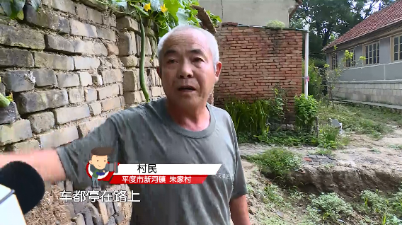 下午,行动员来到了平度市新河镇朱家村,看到村里原本的一条土路被挖出