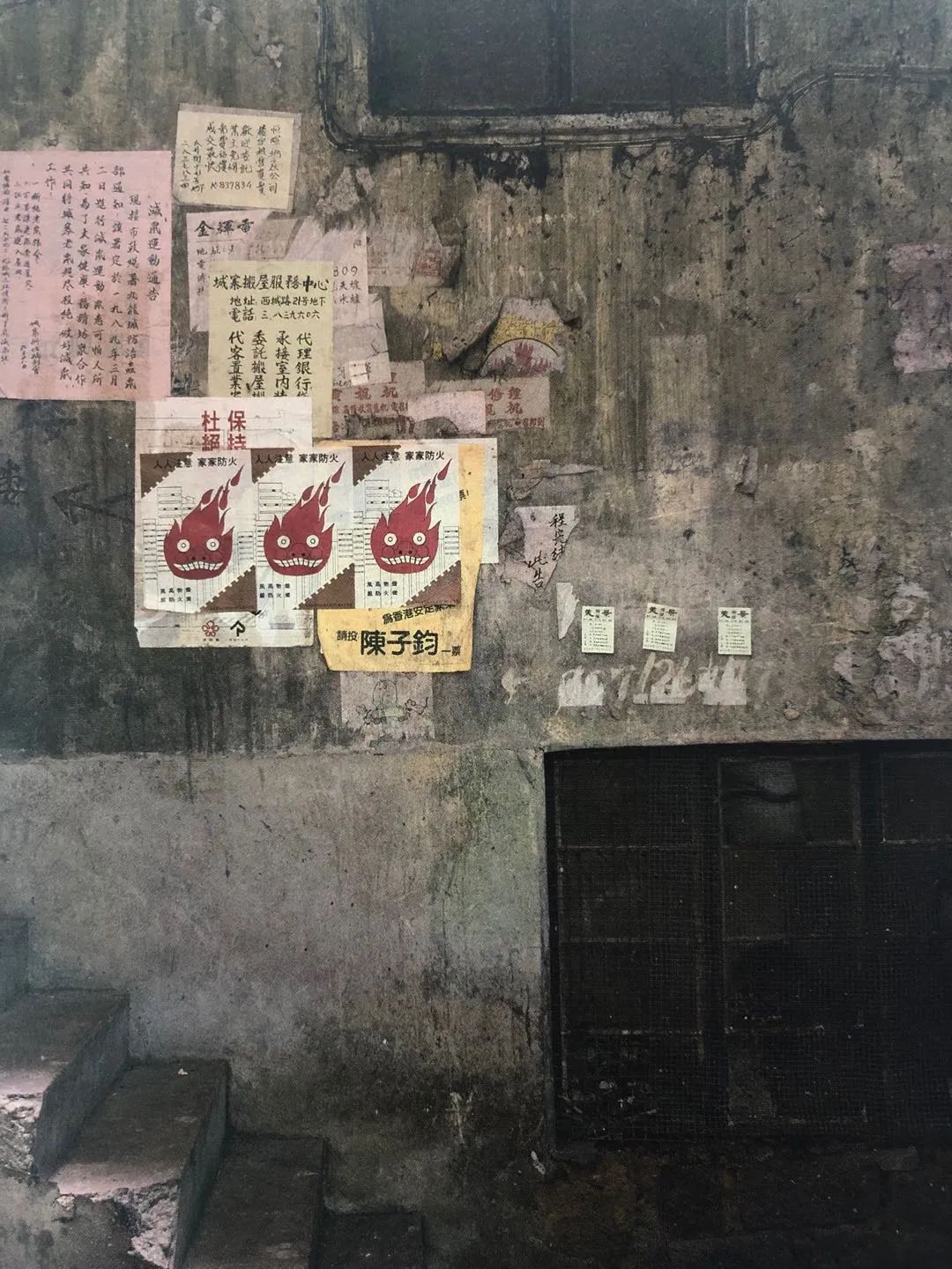 去了趟香港贫民窟 绝了 九龙 城寨 警察 新浪新闻