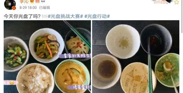 李沁亲晒照支持光盘行动,意外曝光真实饭量