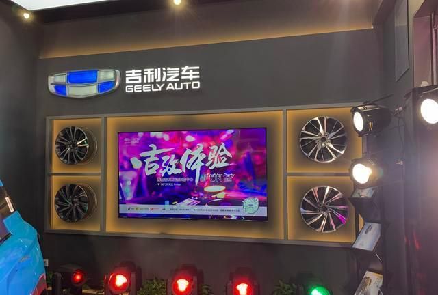 "是吉利全国首个体验中心,目前展示的是吉利旗下设计最新潮的icon车型