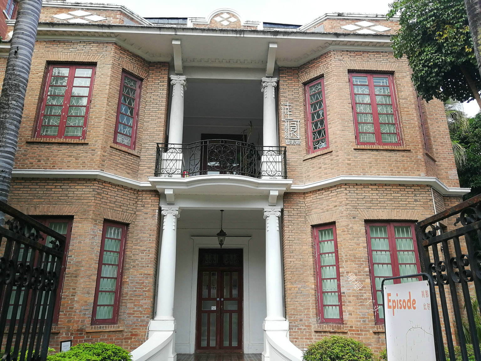 东山|张爱玲|民国_新浪新闻