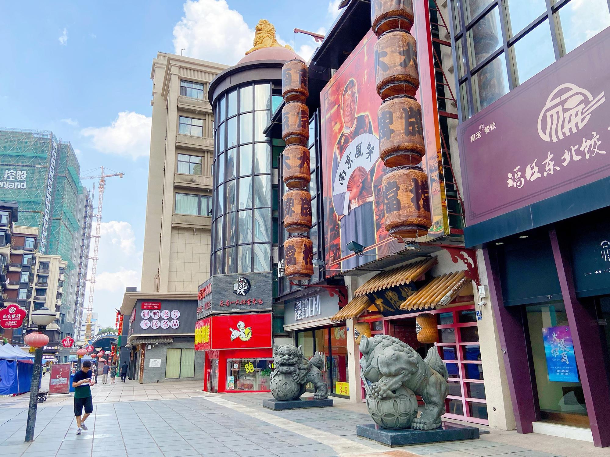 狮子桥有三狮,即狮子楼,狮王府和天狮百盛,狮子楼与南京大牌档一样