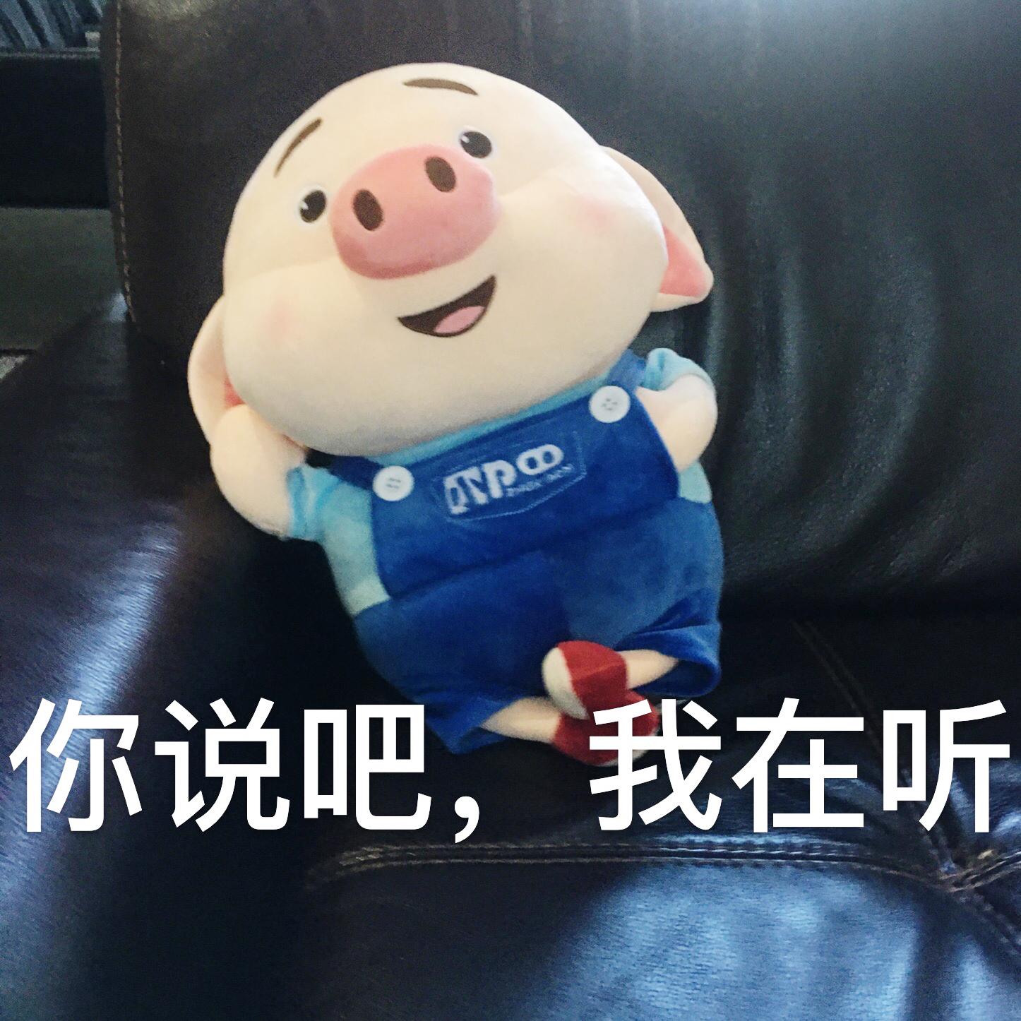 故事|沙雕|表情包_新浪新闻