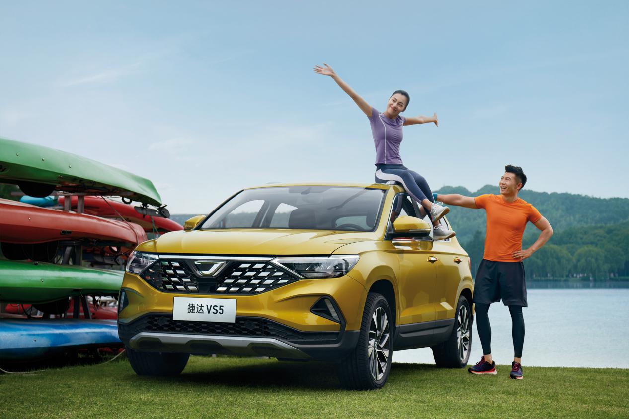 捷达vs5是如何治好他的"选择困难症"?