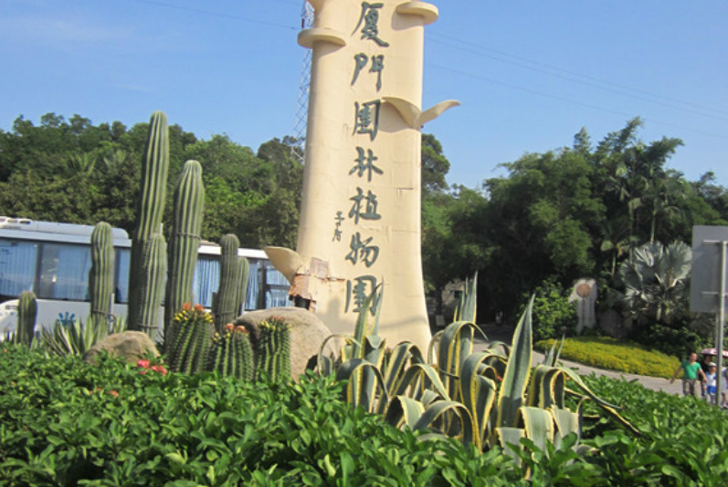 首座植物园,有着著名的网红打卡地,还是免费4a景区