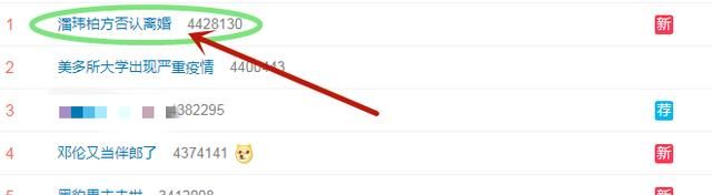 与娇妻新婚一个月就频传离婚,潘玮柏终于回应,一番解释全网炸锅休闲区蓝鸢梦想 - Www.slyday.coM 与娇妻新婚一个月就频传离婚,潘玮柏终于回应,一番解释全网炸锅休闲区蓝鸢梦想 - Www.slyday.coM