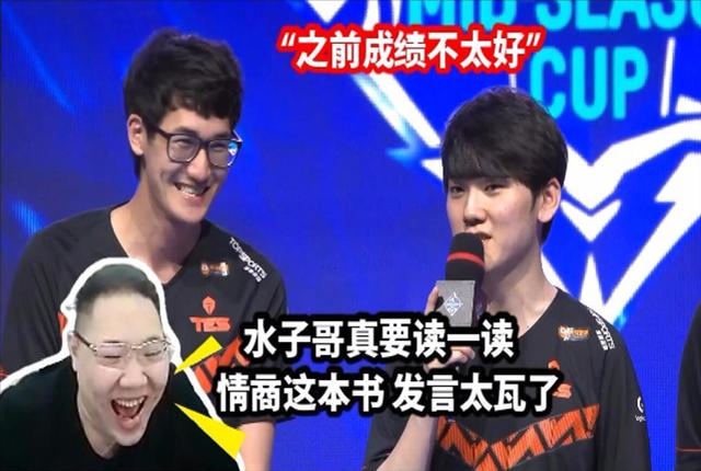 英雄联盟:如何评价TES在S10赛季,LPL夏季赛的表现?休闲区蓝鸢梦想 - Www.slyday.coM 英雄联盟:如何评价TES在S10赛季,LPL夏季赛的表现?休闲区蓝鸢梦想 - Www.slyday.coM