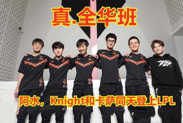 英雄联盟:如何评价TES在S10赛季,LPL夏季赛的表现?休闲区蓝鸢梦想 - Www.slyday.coM 英雄联盟:如何评价TES在S10赛季,LPL夏季赛的表现?休闲区蓝鸢梦想 - Www.slyday.coM