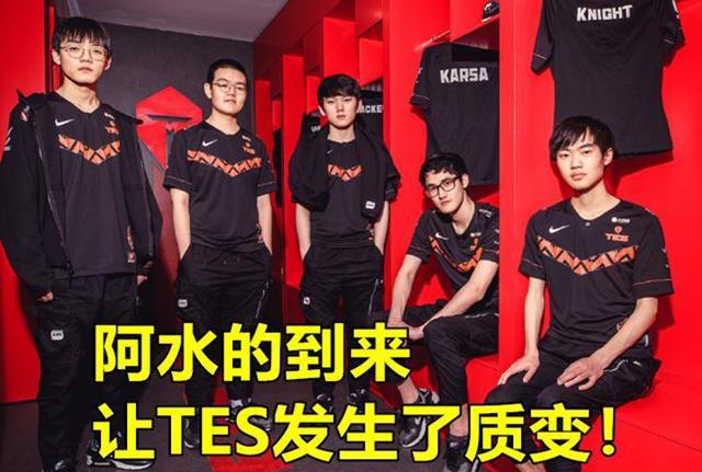 英雄联盟:如何评价TES在S10赛季,LPL夏季赛的表现?休闲区蓝鸢梦想 - Www.slyday.coM 英雄联盟:如何评价TES在S10赛季,LPL夏季赛的表现?休闲区蓝鸢梦想 - Www.slyday.coM