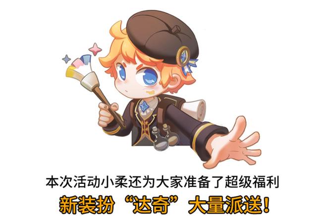 迷你世界一周新鲜事盘点花小楼秒变网红姐姐小马宝莉新皮确定