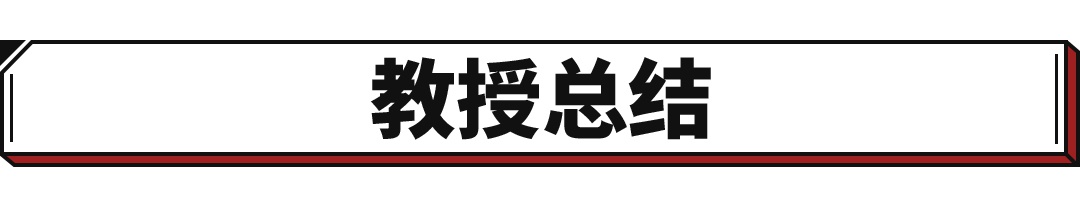 9月13日亮相 这辆全新SUV表示：我就来干Model Y的！