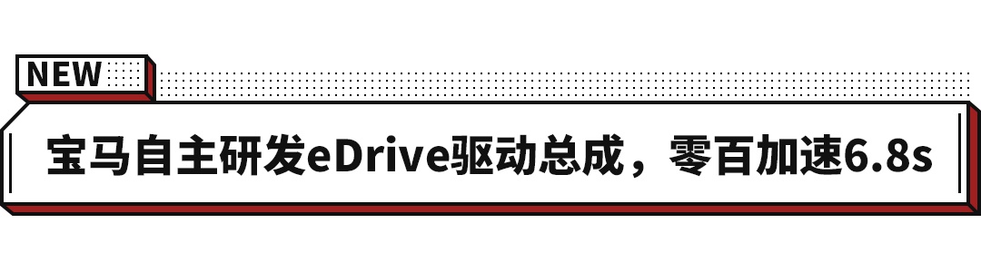 9月13日亮相 这辆全新SUV表示：我就来干Model Y的！