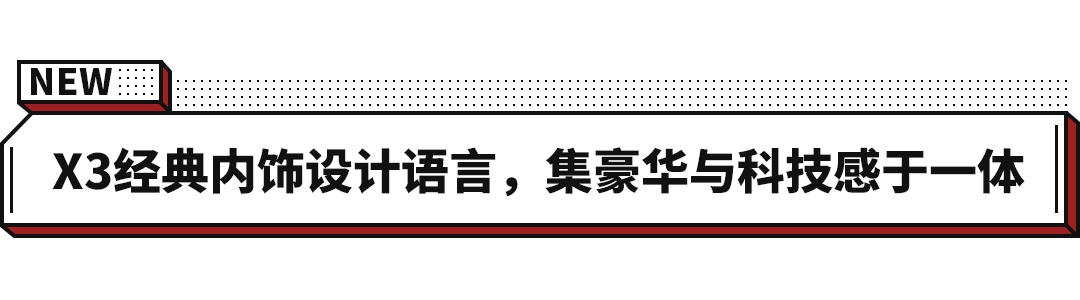 9月13日亮相 这辆全新SUV表示：我就来干Model Y的！