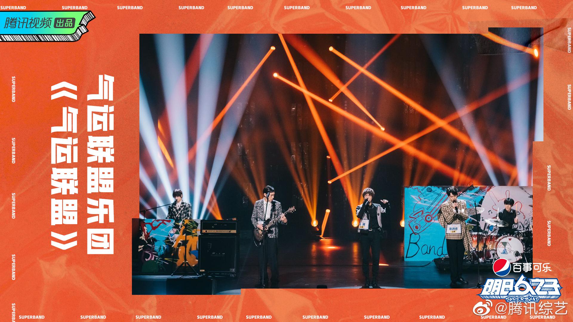 原创才子焦迈奇即将合作气运联盟乐团期待舞台