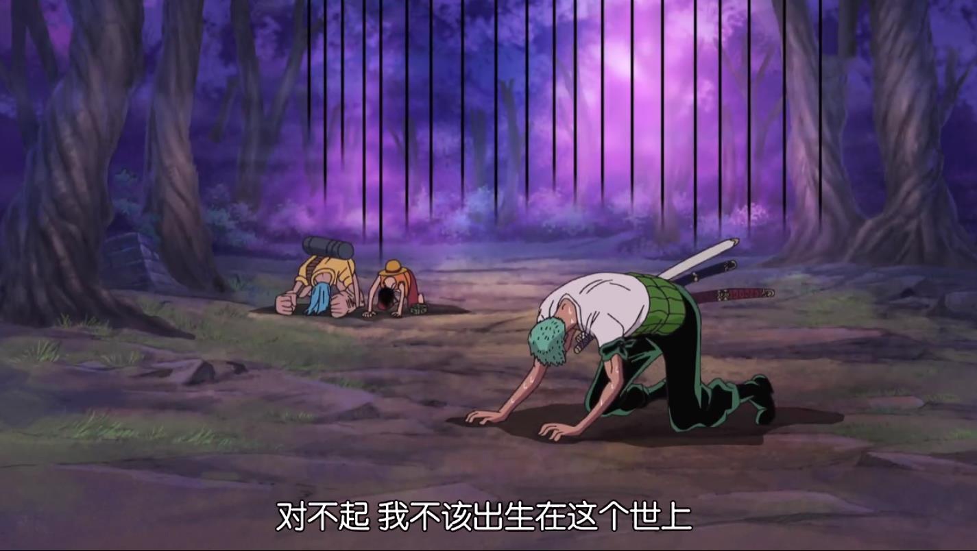 路飞,索隆,山治,弗兰奇,罗宾一行遭遇了幽灵公主佩罗娜消极幽灵的袭击