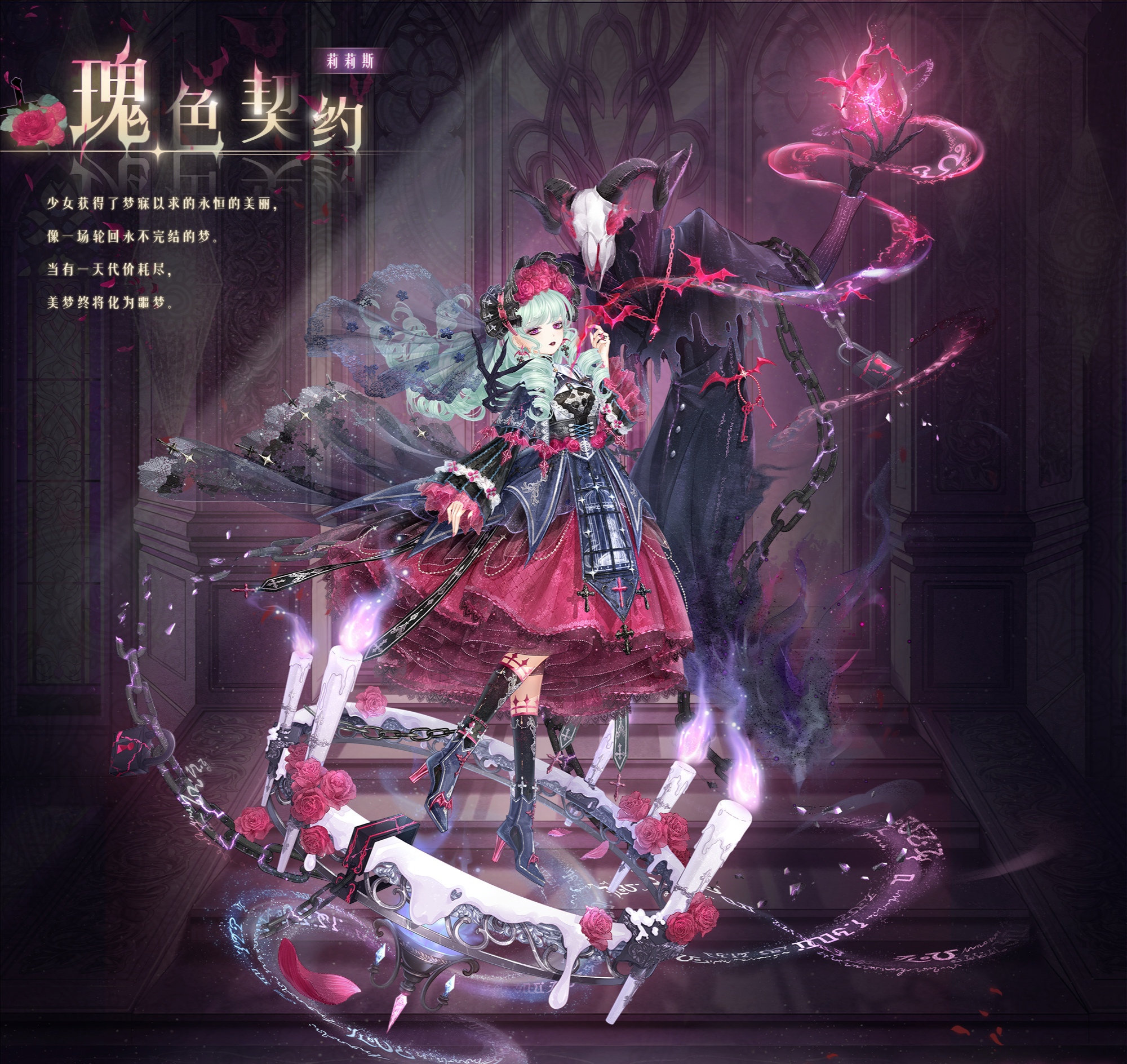 奇迹暖暖:梦幻联动闪暖?新158套装不简单,裙身藏了牢笼彩蛋