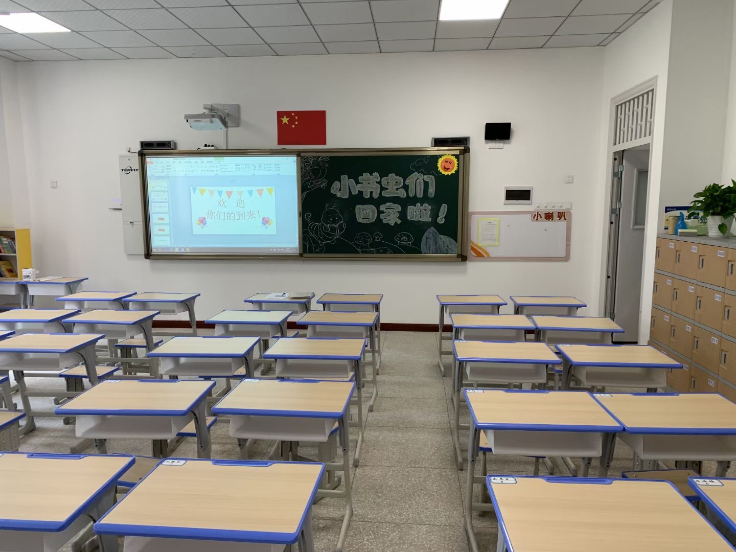 开学在即重庆大渡口景翔小学邀请允善环保进行全方面除甲醛治理
