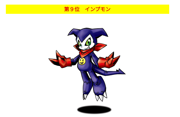 十,哥玛兽十一,贝塔兽十二,龙仔兽十三,哈克兽十四,六翅兽十五,甲虫兽