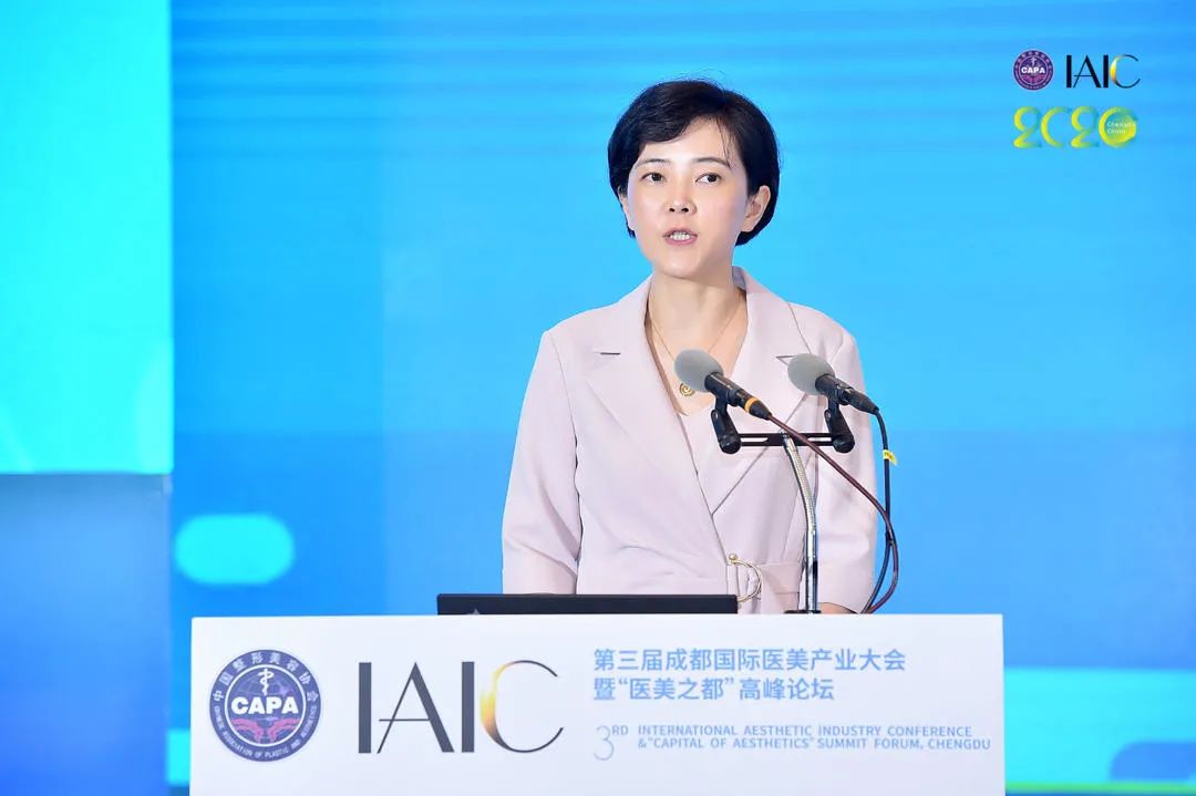 成都市副市长敬静在致辞中说,近年来成都高度重视医美产业的发展,出台