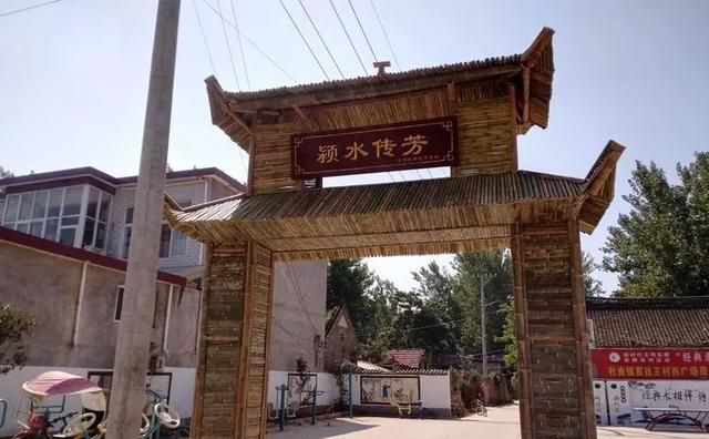 2020年8月29日,临颍县杜曲镇贾徐王村为金榜题名的贾若希同学举办了