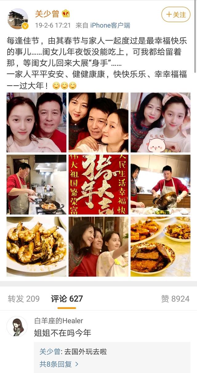 网曝关晓彤姐姐四年前早已去世,与关晓彤关系好,关少曾只字不提