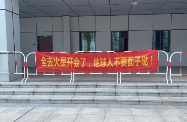 薛之谦录制火星情报局5粉丝应援横幅惹人笑果然饭随爱豆